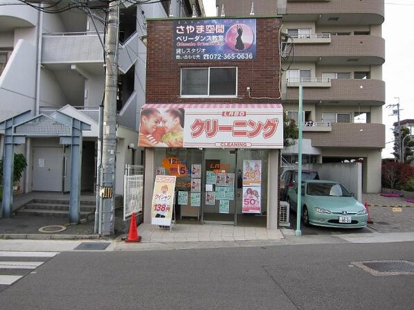 大阪狭山市駅 徒歩8分 1階の物件内観写真